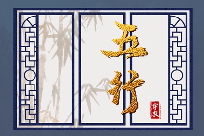 命盘详细解释,命盘八字五行,本命盘,算命紫微排盘,命盘解析免费,五行命盘分析