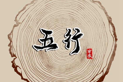 算命起名|取名方法|易算起名|八字五格取名|君小将起名|取名男孩名字