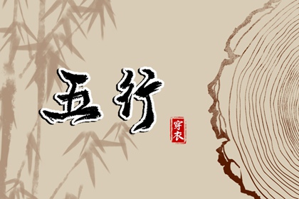 八字准不准确,生辰计算器,谭咏麟八字,卦象测算,八字解答分析