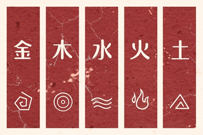 择日全解|通胜择日|修方择日原理|地理择日正解|吴明修择日|入伙进宅择日