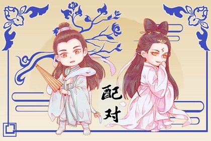 命盘神煞查询_紫微日历黄道吉日_紫微星入夫妻宫